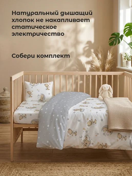 Свит Пеленка детская для новорожденных 75х100 хлопок поплин 2 шт, 75x100, 2 шт, фото 7