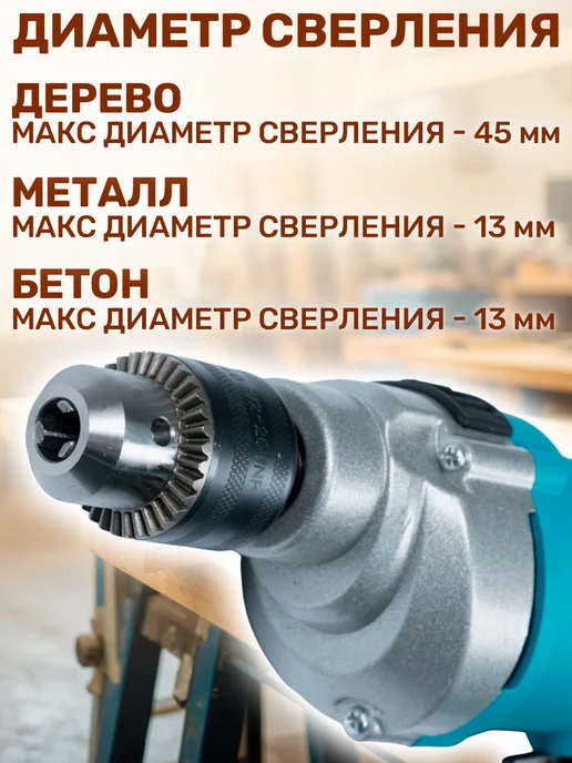 GT Дрель электрическая ударная от сети 1000 Вт с реверсом 13 мм, 1000 Вт, фото 7