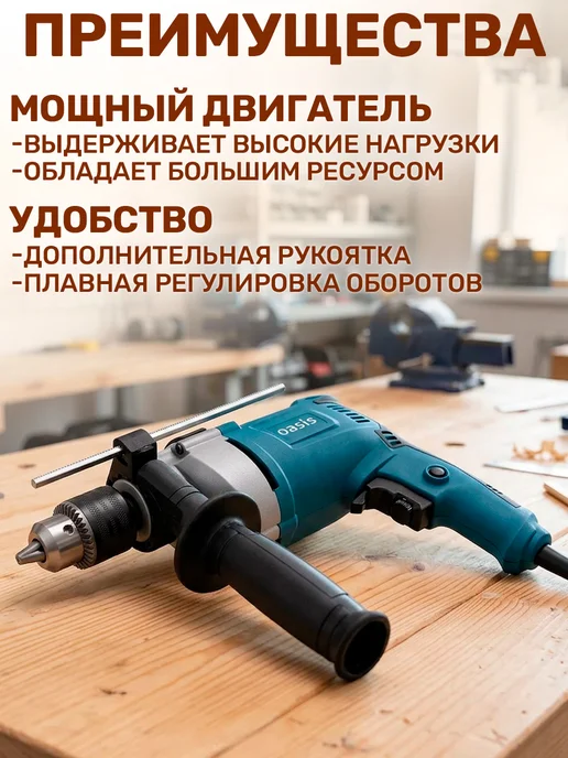 GT Дрель электрическая ударная от сети 1000 Вт с реверсом 13 мм, 1000 Вт, фото 8