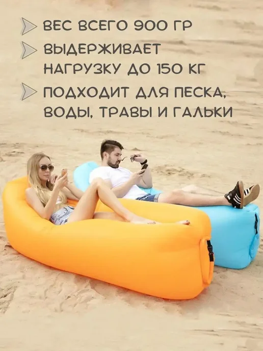 Надувная мебель, вариант, фото 5