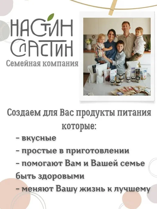 НастинСластин Гранола без сахара, шоколадная, хрустящая 750 гр, 450 г, фото 8
