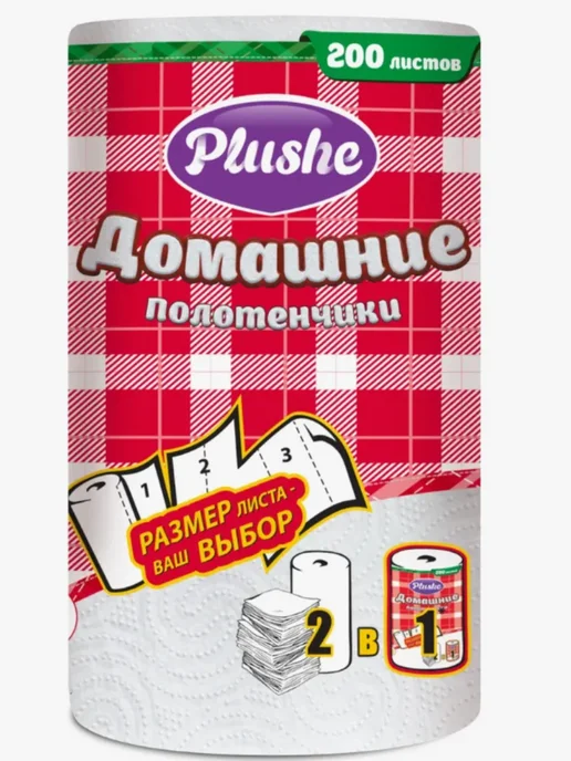 Plushe Бумажные полотенца 4 рулона, 60 метров 2 слоя, 25 м