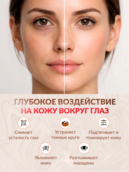 Whatever Массажер для глаз микротоковый, белый, фото 6