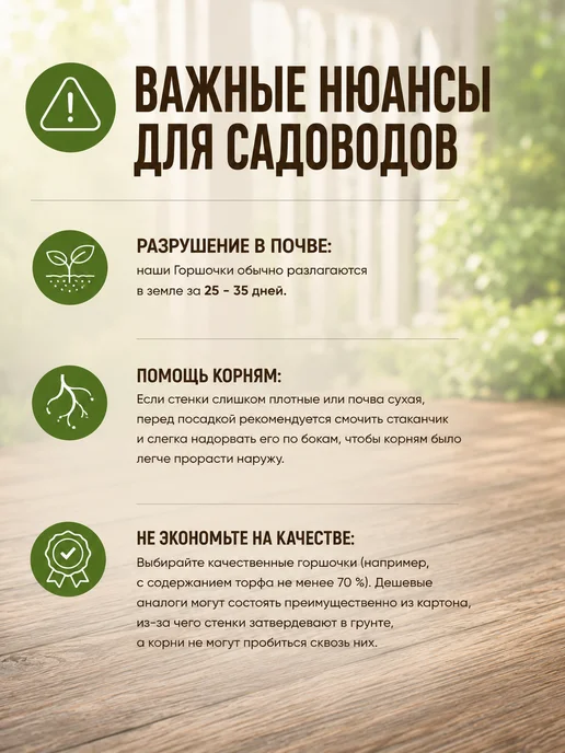 Агросидстрейд Торфяные горшки для рассады 20 штук, 40, фото 4