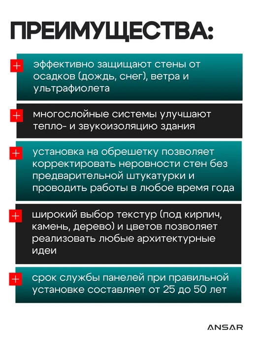 ТехноНИКОЛЬ Фасадная панель Оптима Кирпич слоновая кость 1 упаковка, бежевый, фото 3