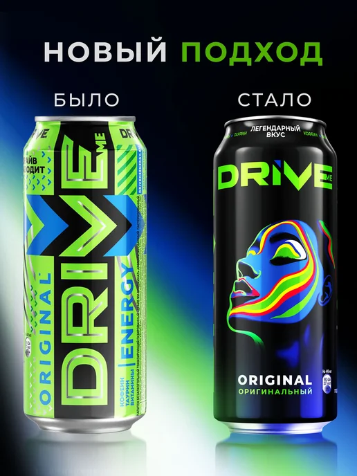 Drive Me Энергетический напиток Драйв Ми Ориджинал 12 шт по 0.449л, 12 шт, 0,449 л, фото 2