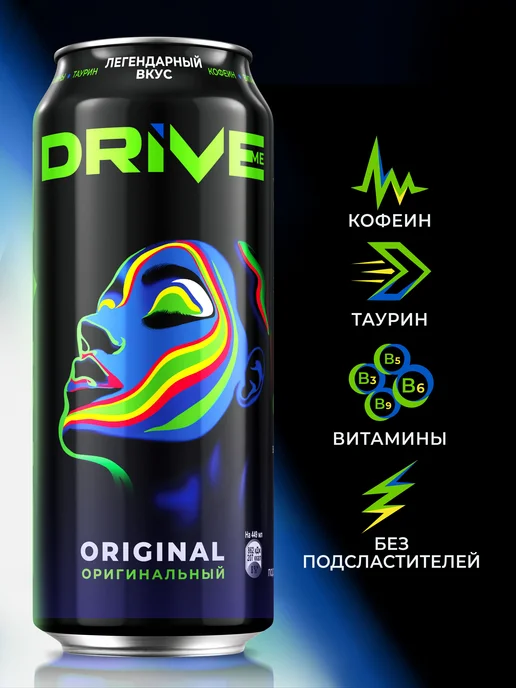 Drive Me Энергетический напиток Драйв Ми Ориджинал 12 шт по 0.449л, 12 шт, 0,449 л, фото 3