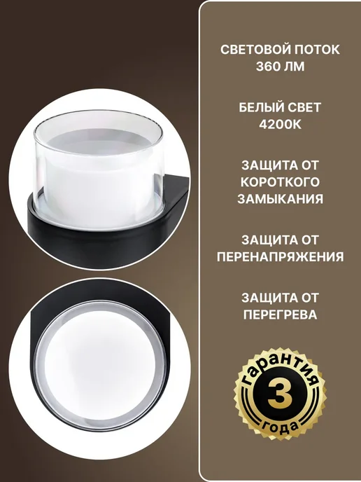 duwi Светильник уличный настенный НУОВО ЛЕД, 4200К, на дачу, черный, фото 3