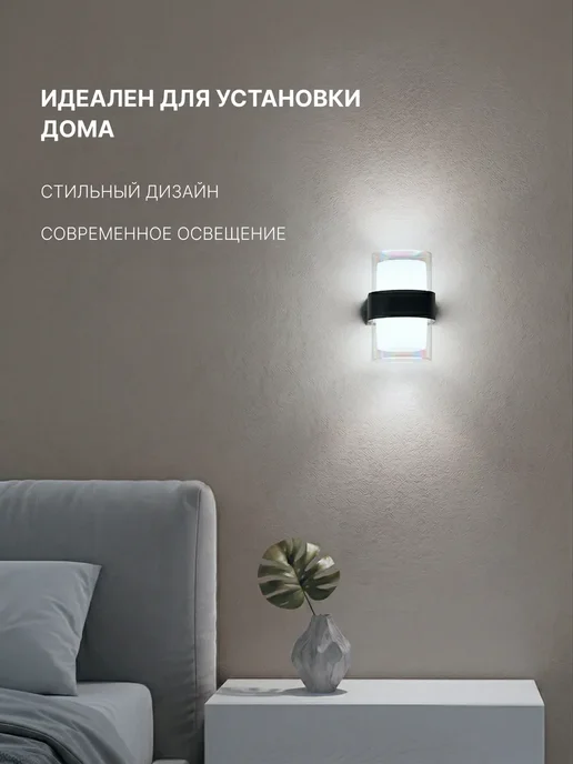 duwi Светильник уличный настенный НУОВО ЛЕД, 4200К, на дачу, черный, фото 4