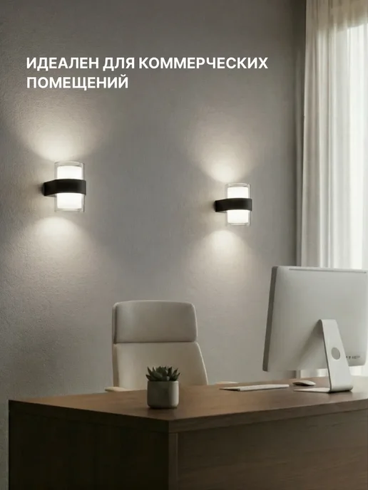 duwi Светильник уличный настенный НУОВО ЛЕД, 4200К, на дачу, черный, фото 5