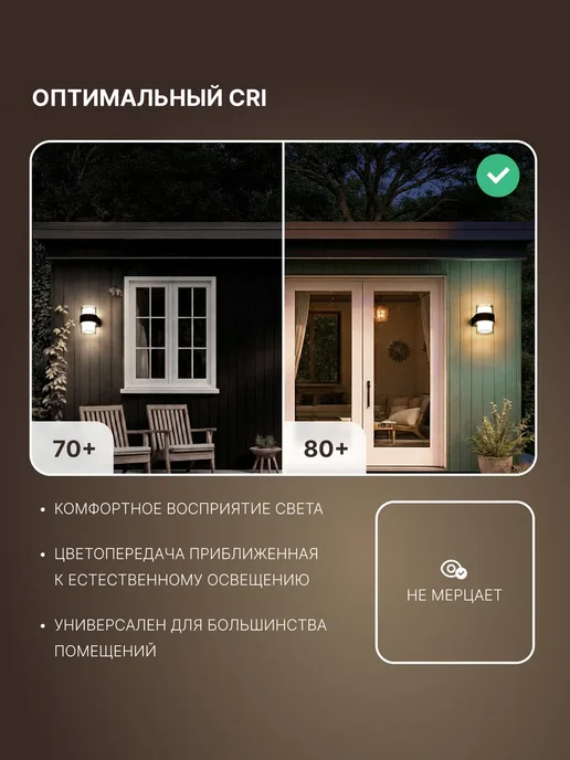 duwi Светильник уличный настенный НУОВО ЛЕД, 4200К, на дачу, черный, фото 7