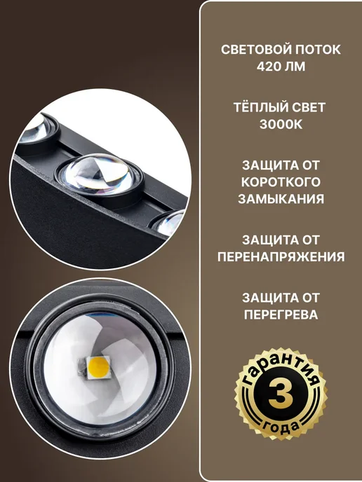 duwi Светильник уличный настенный НУОВО ЛЕД, 3000К, на дачу, черный, фото 3