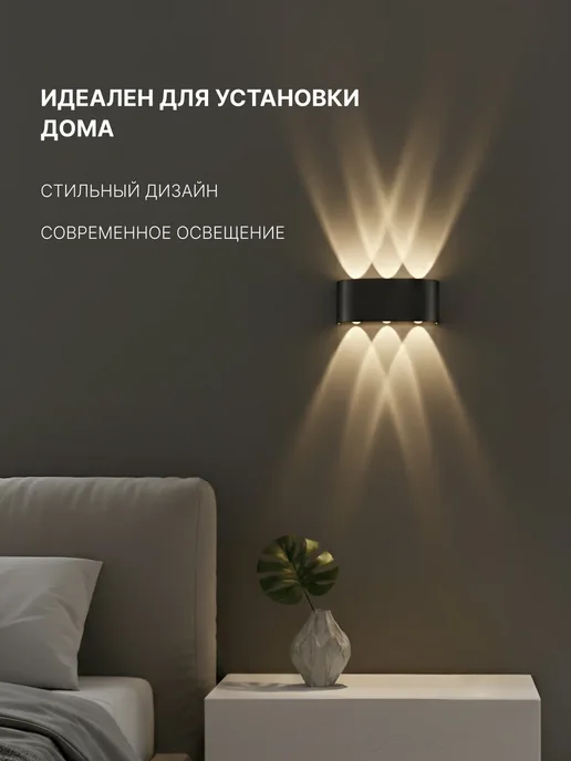 duwi Светильник уличный настенный НУОВО ЛЕД, 3000К, на дачу, черный, фото 4