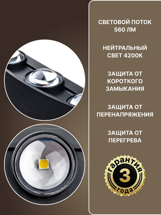 duwi Светильник светодиодный уличный НУОВО ЛЕД, 4200К, на дачу, черный, фото 3