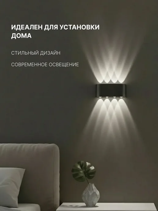duwi Светильник светодиодный уличный НУОВО ЛЕД, 4200К, на дачу, черный, фото 4