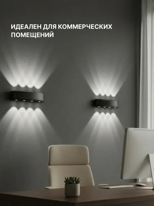 duwi Светильник светодиодный уличный НУОВО ЛЕД, 4200К, на дачу, черный, фото 5