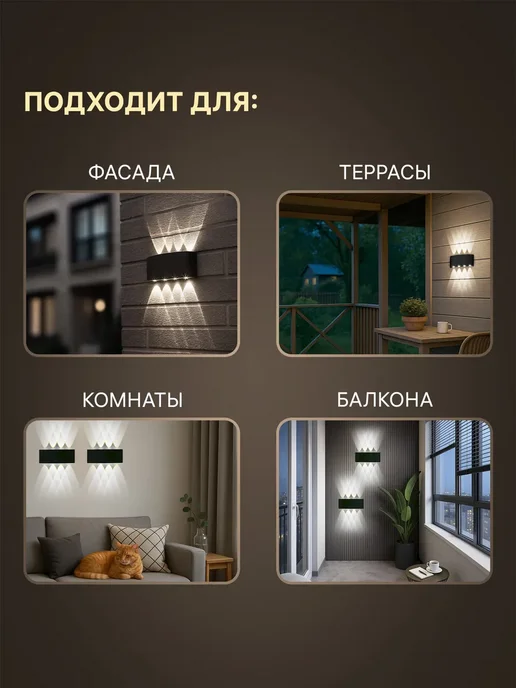 duwi Светильник светодиодный уличный НУОВО ЛЕД, 4200К, на дачу, черный, фото 8