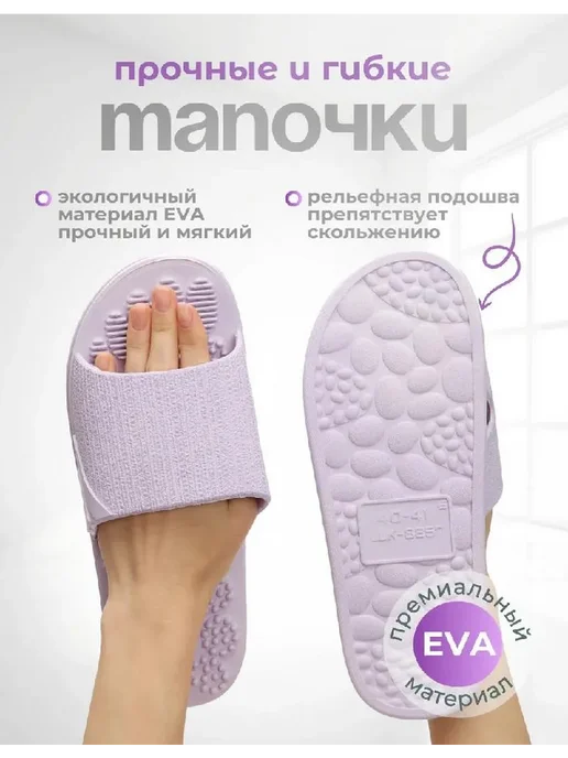 Тапочки массажные аккупунктурные шиацу для дома для дачи, фиолетовый, фото 3