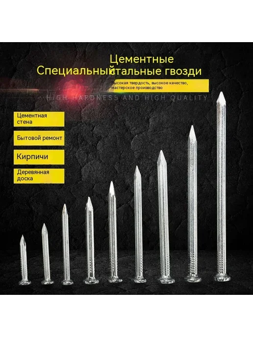 Гвоздь Серебристый, 40 мм, фото 3