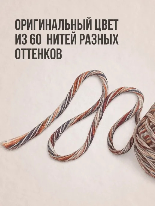 33 узелочка Шнур для рукоделия хлопковый цветной, белый, фото 5