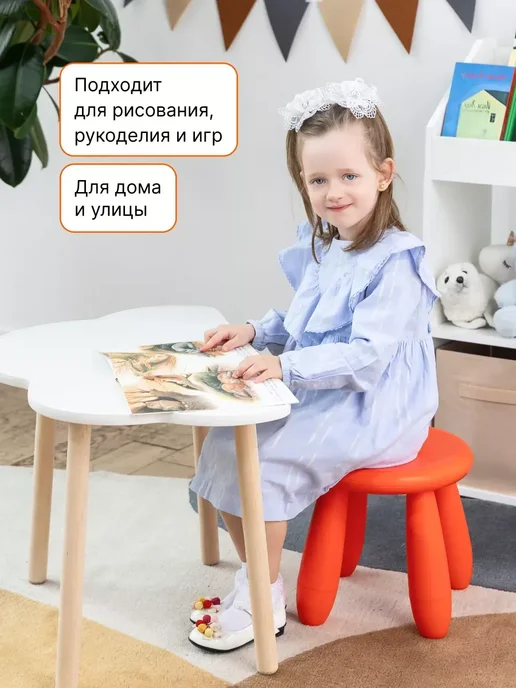Табурет детский, стульчик пластиковый, оранжевый, фото 4