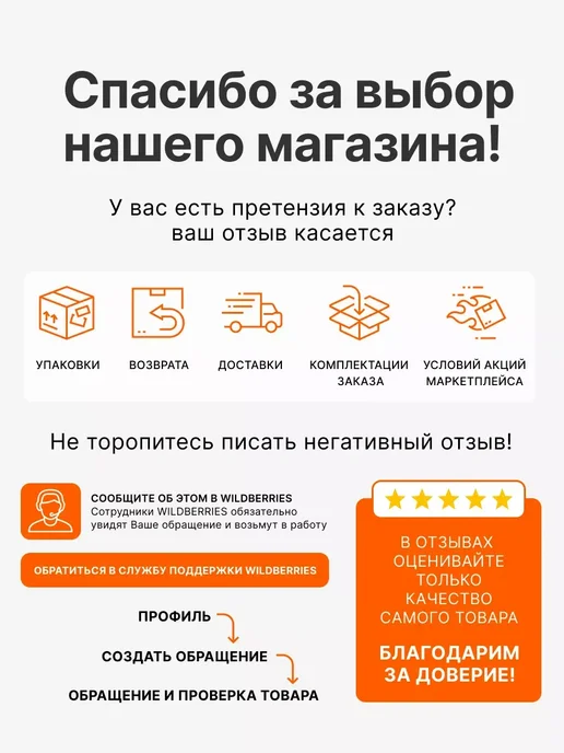 Табурет детский, стульчик пластиковый, оранжевый, фото 7
