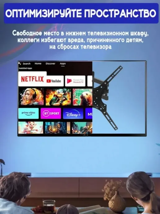 LG Кронштейн для телевизора шарнирный, 32-55", черный, фото 2