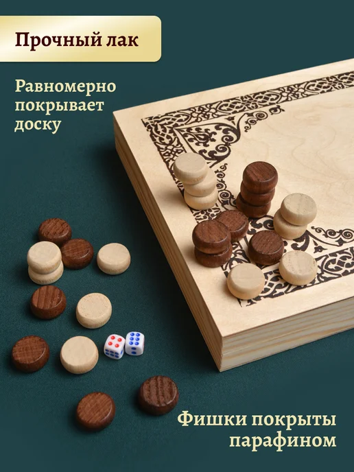 Лига Шахмат Нарды деревянные классические 40х40 см Подарочные, 40x40 см, фото 8
