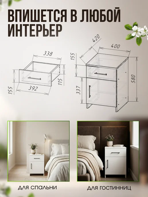 Тумба прикроватная с ящиками, белый, фото 3