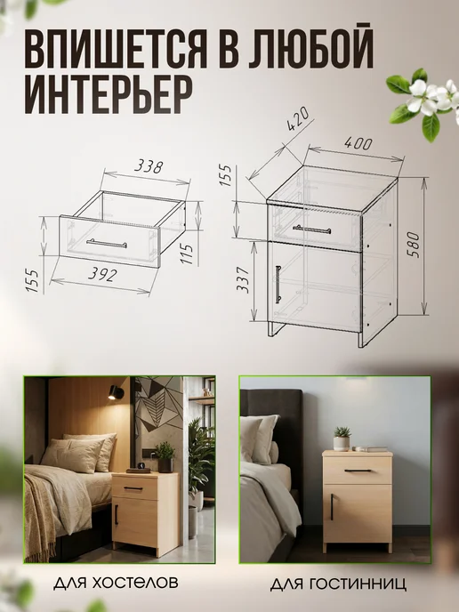 Тумба прикроватная с ящиками, коричневый, фото 2