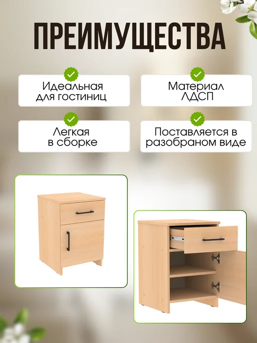 Тумба прикроватная с ящиками, коричневый, фото 3