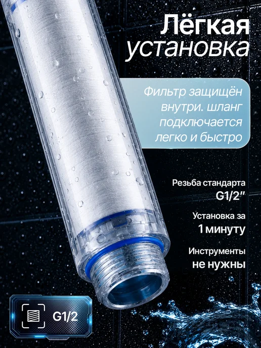 STARTON Лейка для душа с фильтром, серый, фото 3
