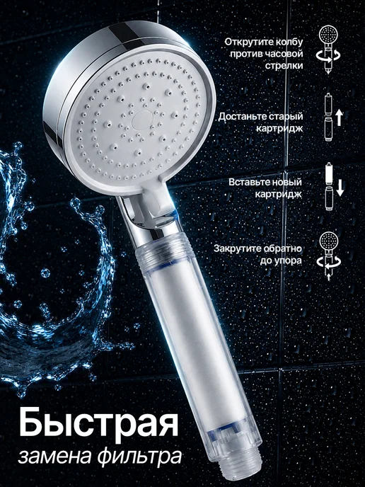 STARTON Лейка для душа с фильтром, серый, фото 4