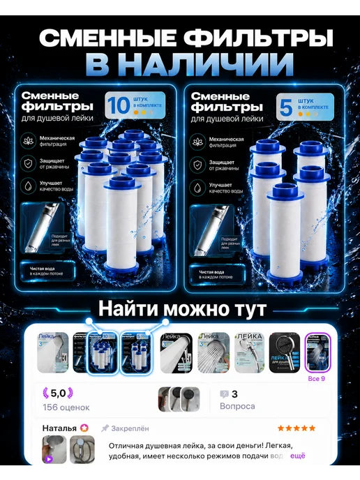 STARTON Лейка для душа с фильтром, серый, фото 7