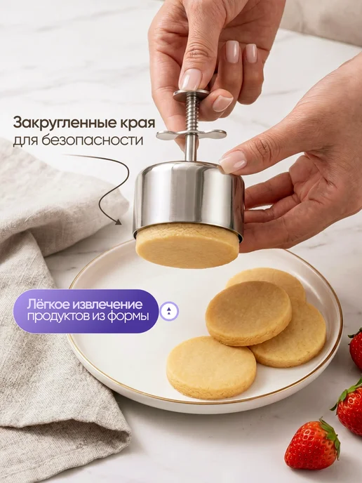 Malicloud Пресс форма для сырников, котлет и печенья, серый, фото 4