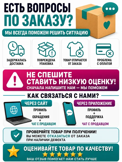 ИЗИЛИ Подпяточники гелевые от боли и мозолей для обуви 2 шт, 2 шт, фото 7
