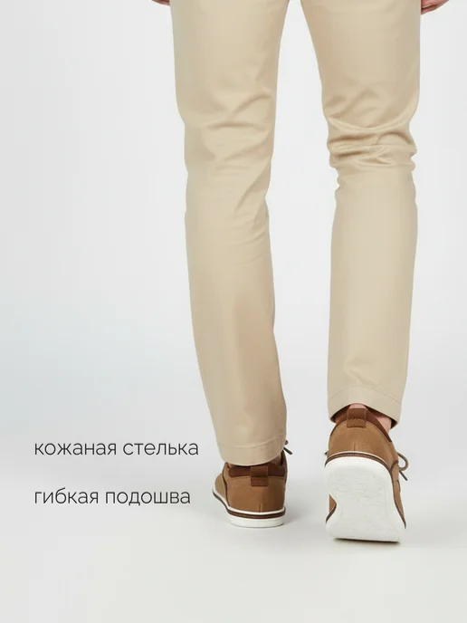 RESPECT Полуботинки мужские летние натуральные с перфорацией, бежевый, фото 5