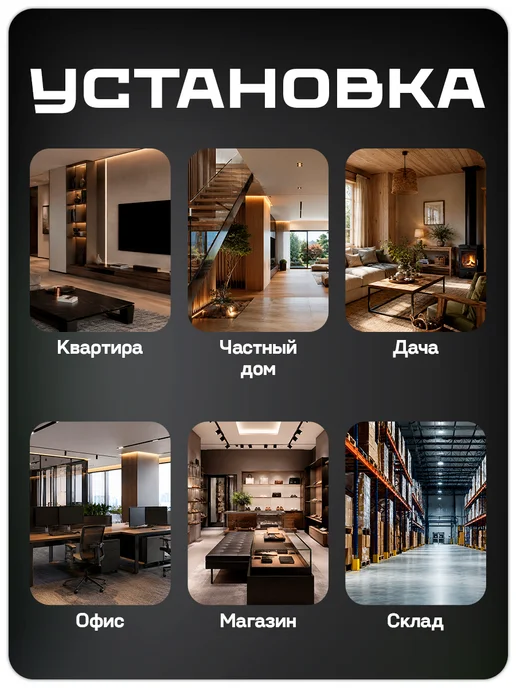 Ps-Link Охранная сигнализация с сим-картой G10A-SIM, вариант, фото 6