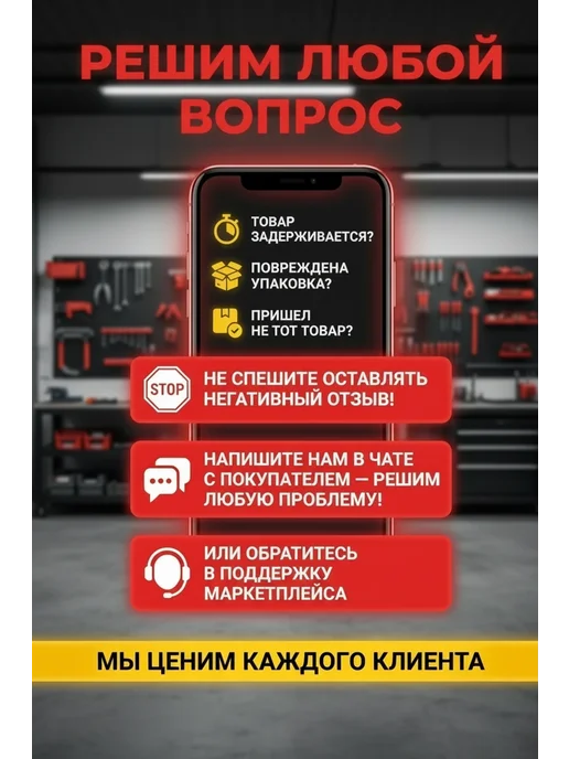 РЕСАНТА Стабилизатор напряжения СПН-13500, вариант, фото 8