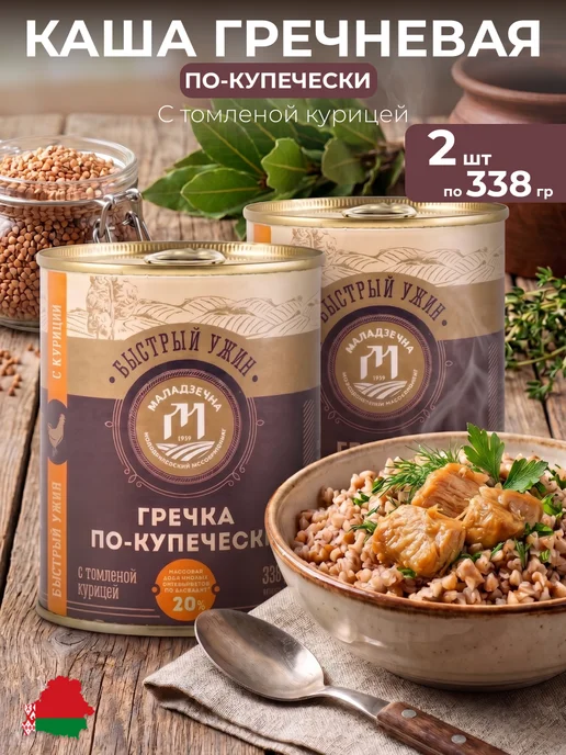 Плов "По-восточному", 2 шт по 340г, 2 шт, 338 г