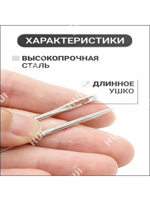 Швейная игла для мебели, 30 см, нержавеющая сталь, вариант, фото 3