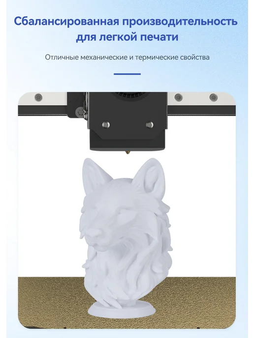 Kingroon PETG Пластик для 3D принтера белый 1,75 мм 5 кг, 5 кг, фото 3
