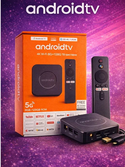 EL_as_brand ТВ бокс 4K Android смарт приставка WiFi для телевизора, черный, фото 6