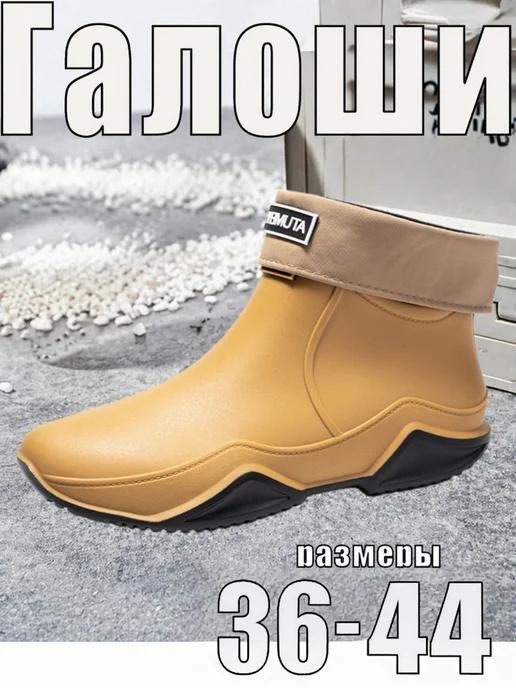 Сапоги KERNA резиновые — стильные и практичные, коричневый, фото 2