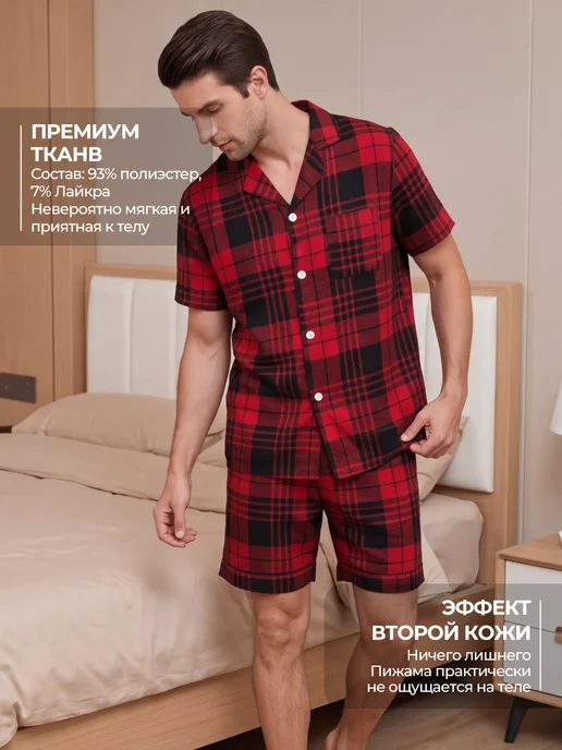 Moolmeyno Пижама с шортами шелковая, домашний костюм, одежда для дома, красный, фото 2