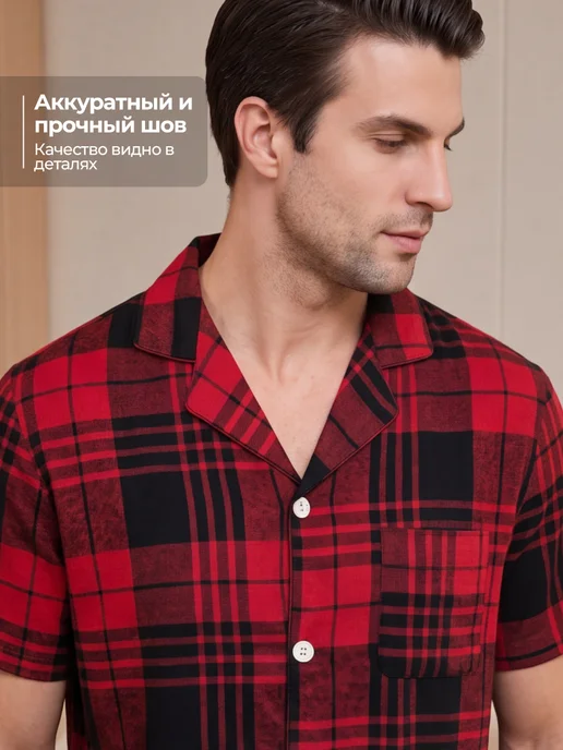 Moolmeyno Пижама с шортами шелковая, домашний костюм, одежда для дома, красный, фото 6