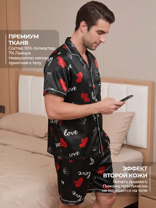 Moolmeyno Пижама с шортами шелковая, домашний костюм, одежда для дома, черный, фото 2