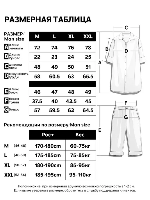 Moolmeyno Пижама с шортами шелковая, домашний костюм, одежда для дома, черный, фото 3