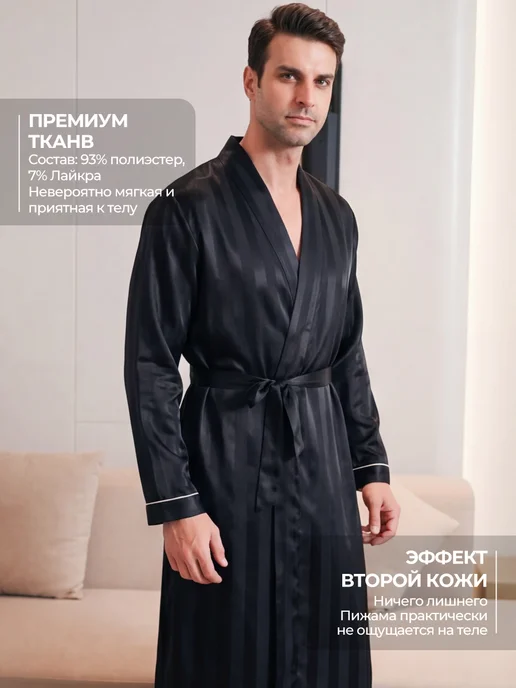 Moolmeyno Шелковый халат большого размера, черный, фото 2