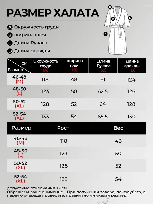 Moolmeyno Шелковый халат большого размера, черный, фото 3